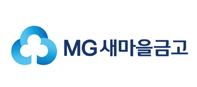 새마을금고